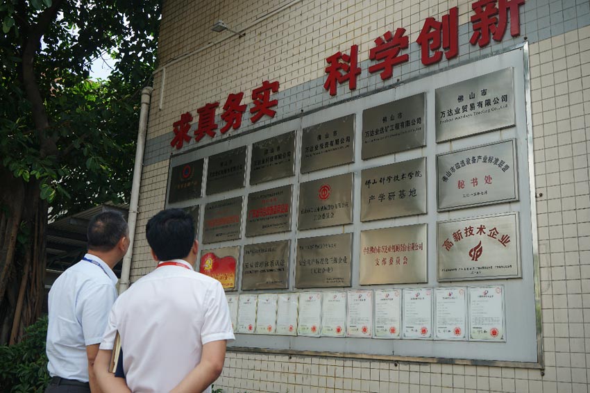 参观好色先生TV传媒荣誉墙