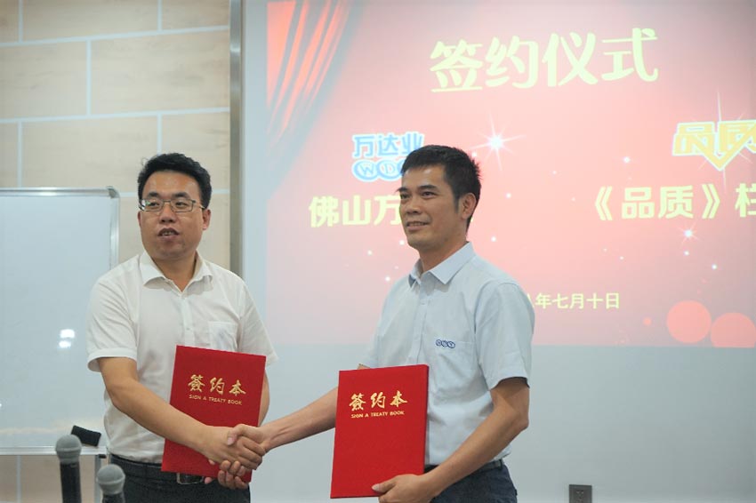 好色先生TV传媒与《品质》栏目组签订拍摄