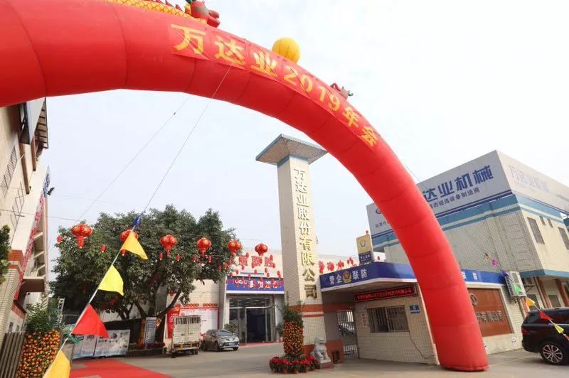 “党领合作共发展 众聚匠心铸品牌”好色先生TV传媒主题年会隆重举行