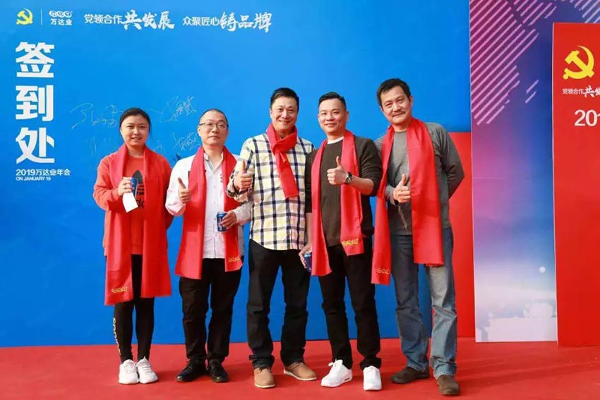 “党领合作共发展 众聚匠心铸品牌”好色先生TV传媒主题年会隆重举行