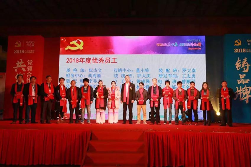 “党领合作共发展 众聚匠心铸品牌”好色先生TV传媒主题年会隆重举行