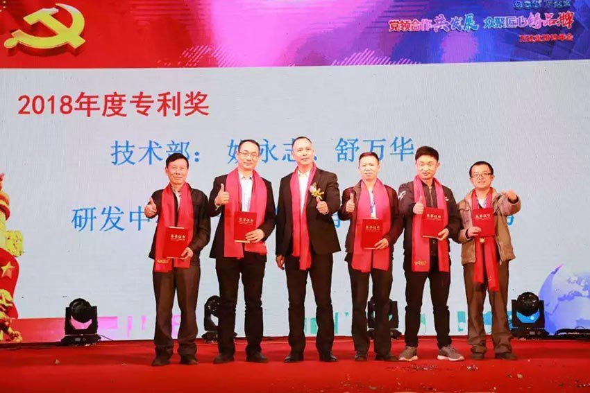 “党领合作共发展 众聚匠心铸品牌”好色先生TV传媒主题年会隆重举行