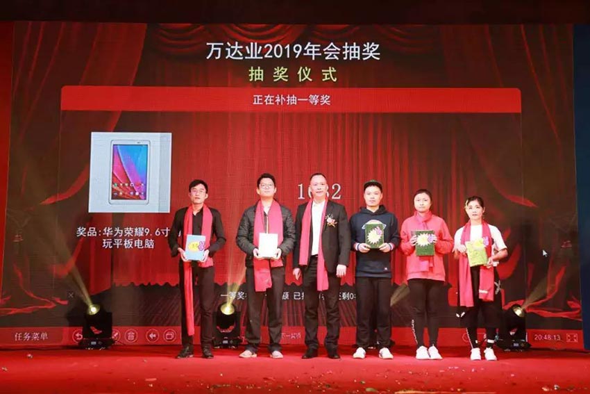 “党领合作共发展 众聚匠心铸品牌”好色先生TV传媒主题年会隆重举行