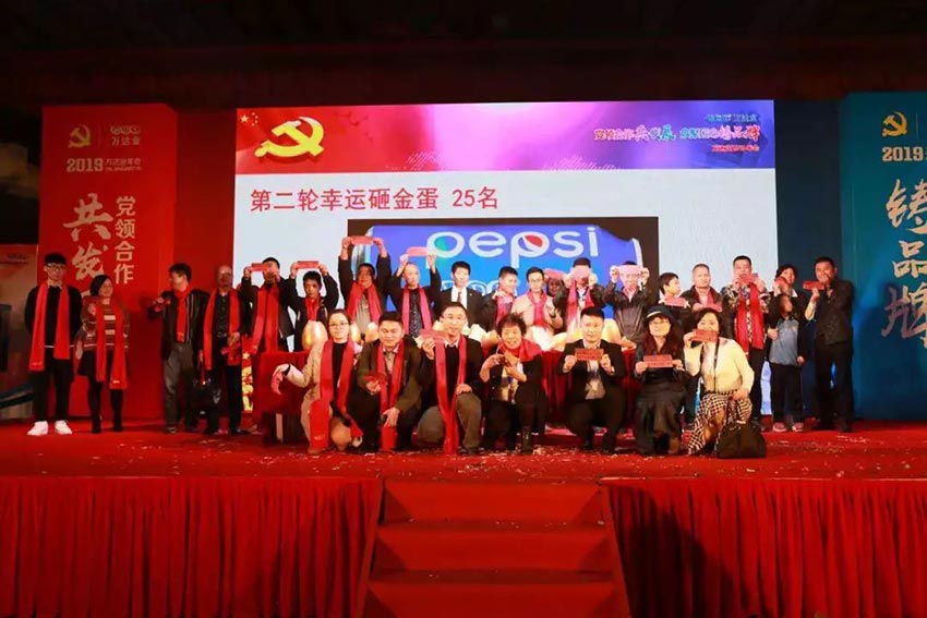 “党领合作共发展 众聚匠心铸品牌”好色先生TV传媒主题年会隆重举行