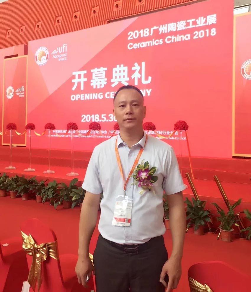 好色先生TV传媒|2018年国际陶瓷工业展盛大开幕