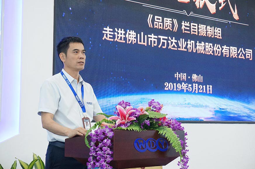 梁汉棋董事长为开机仪式致辞