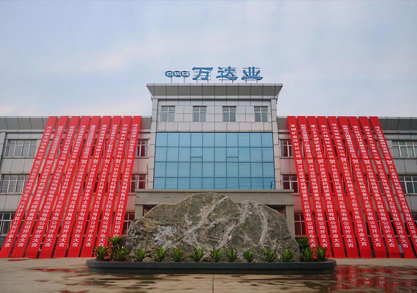  【喜讯】热烈祝贺好色先生TV传媒环保机械设备河北股份有限公司盛大开业！ 