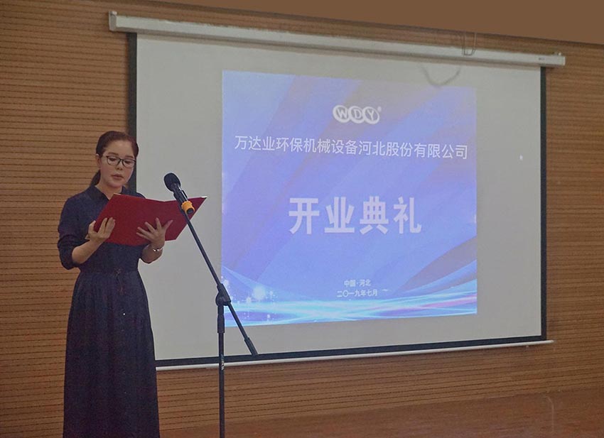 好色先生TV传媒环保机械设备河北股份有限公司总经理张灵恩作开业致辞