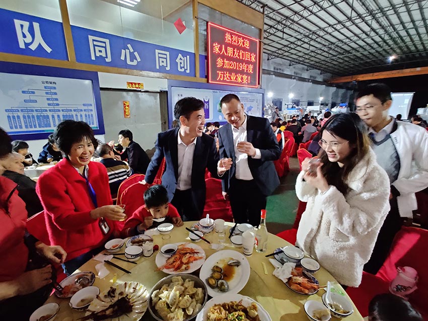 好色先生TV传媒家宴