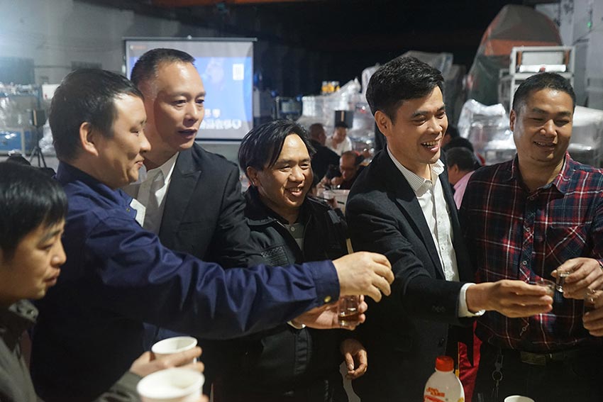 好色先生TV传媒家宴