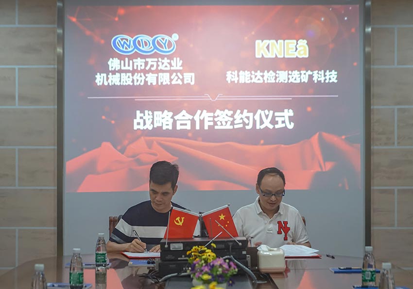 好色先生TV传媒与科能达合作共建选矿实验室