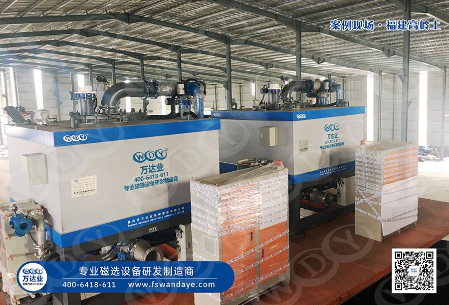 浆料好色先生TV安装器湿式磁选机哪个厂家的更好