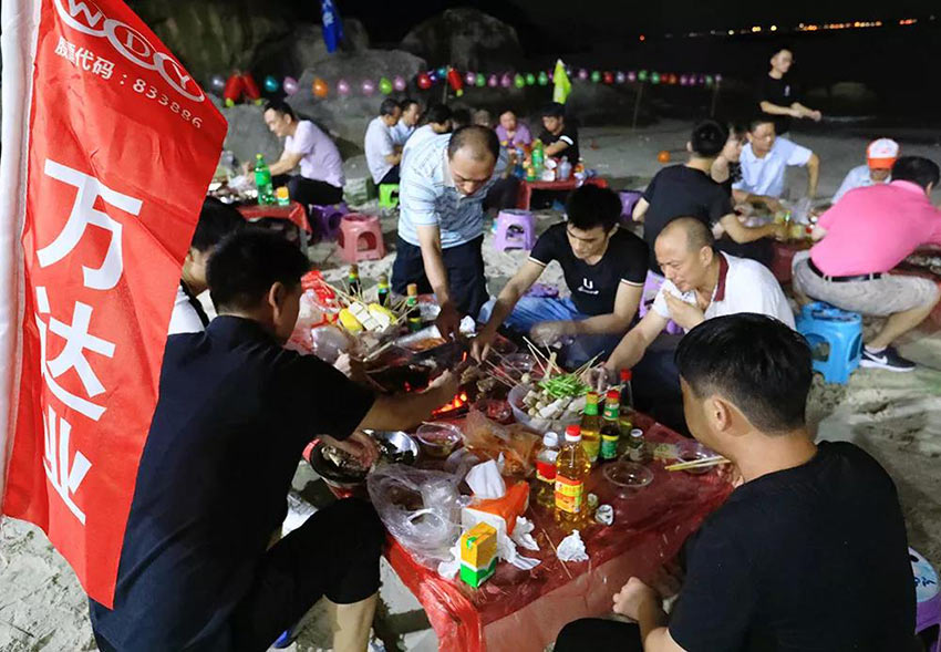 喜迎佳节·快乐出行--好色先生TV传媒2019金秋之旅暨第四届运动会