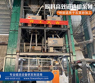 石英砂如何提纯？石英粉的提纯方法