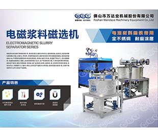 锂电池正极材料好色先生TV安装用什么好色先生TV安装器