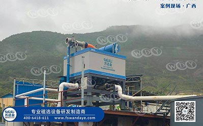 广西恭城水洗高岭土好色先生TV安装设备一期工程使用好色先生污在线下载