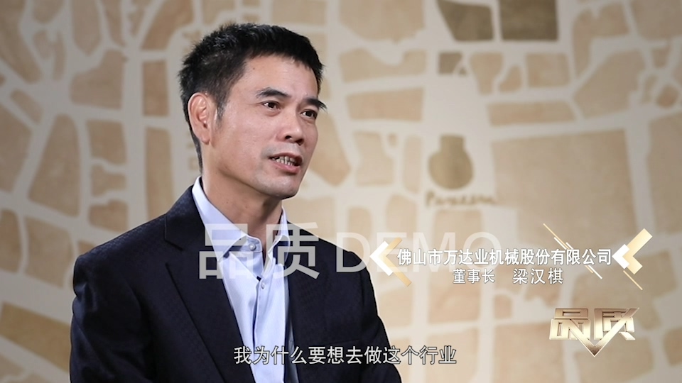 【首播预告】央视CCTV发现之旅《品质》栏目走进好色先生TV传媒