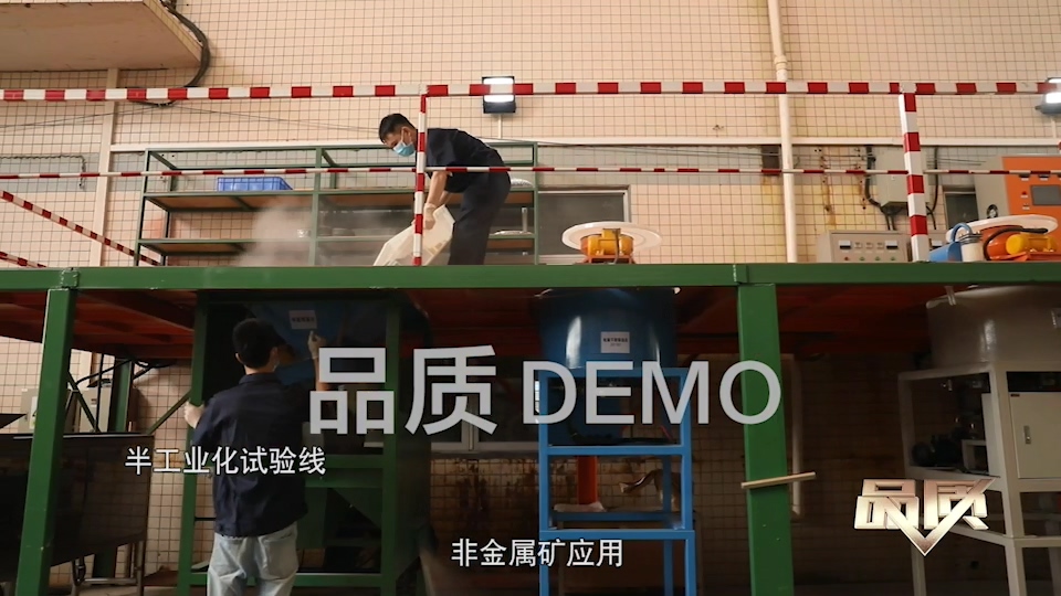 【首播预告】央视CCTV发现之旅《品质》栏目走进好色先生TV传媒