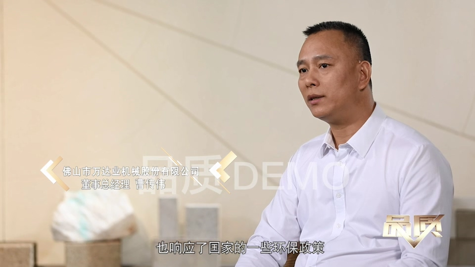 【首播预告】央视CCTV发现之旅《品质》栏目走进好色先生TV传媒