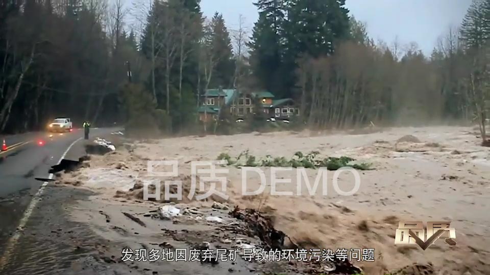 【首播预告】央视CCTV发现之旅《品质》栏目走进好色先生TV传媒