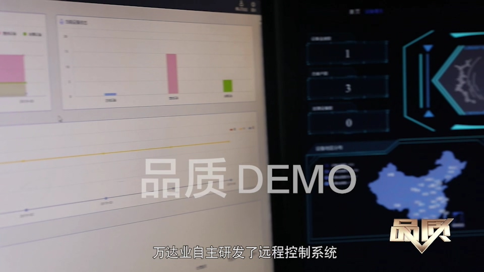 【首播预告】央视CCTV发现之旅《品质》栏目走进好色先生TV传媒