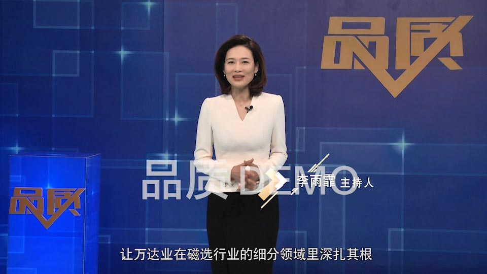 【首播预告】央视CCTV发现之旅《品质》栏目走进好色先生TV传媒