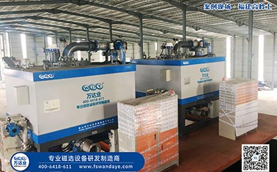 福建漳州高岭土磁选设备使用好色先生污在线下载