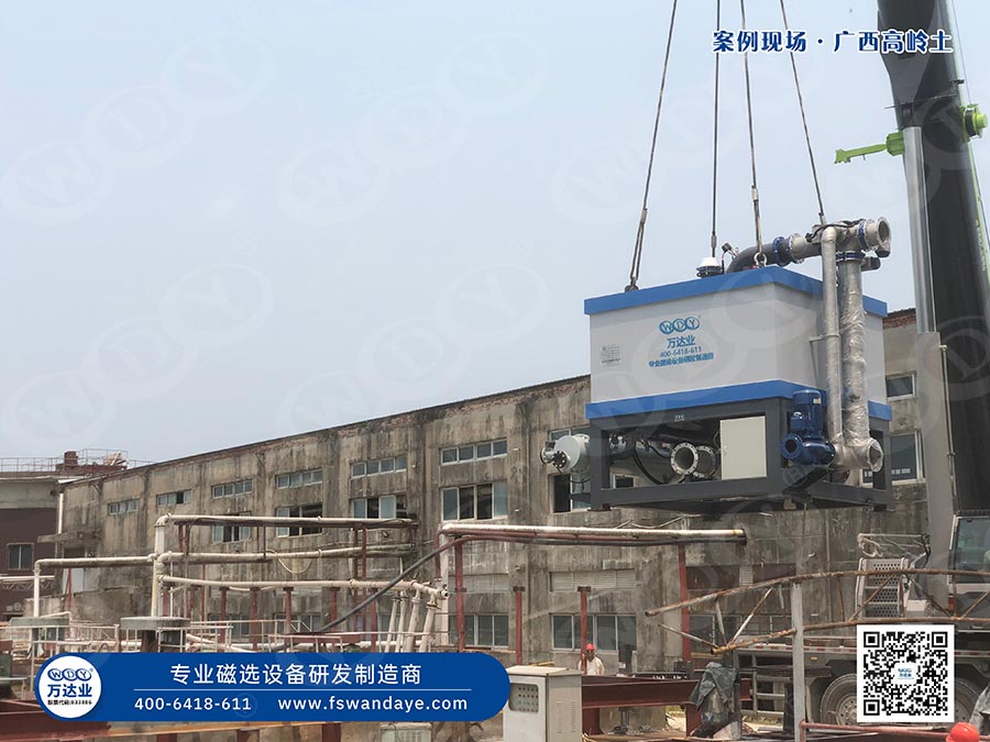 广西高岭土好色先生TV安装设备使用好色先生污在线下载