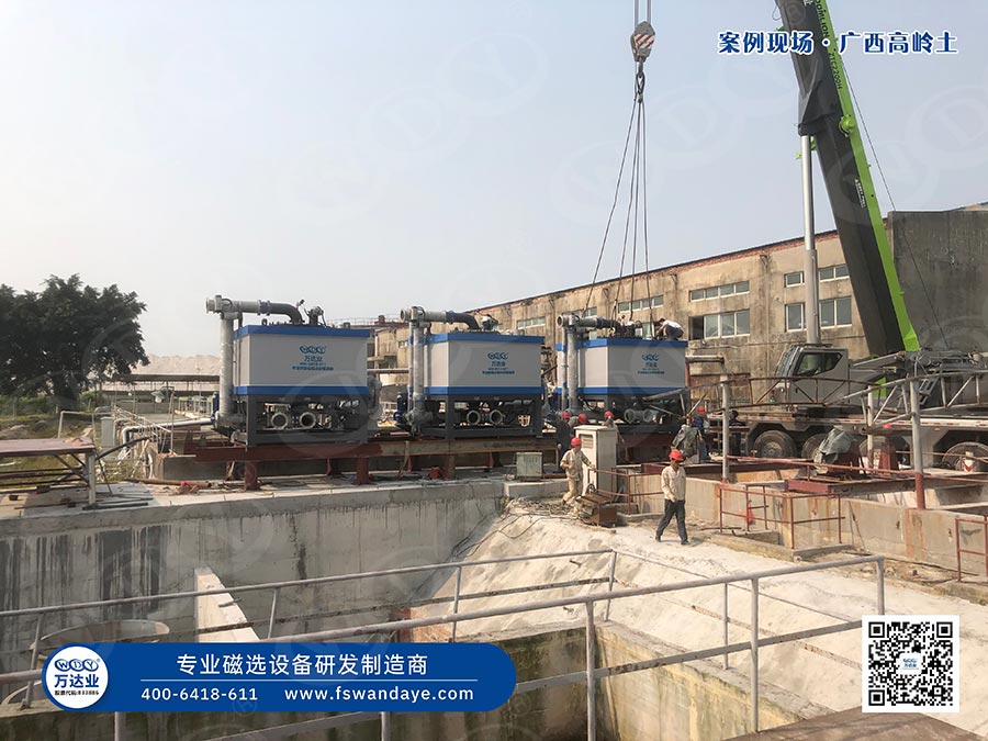 广西高岭土好色先生TV安装设备使用好色先生污在线下载